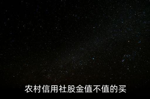 深圳農(nóng)村商業(yè)銀行股價,泰州農(nóng)村商業(yè)銀行股價是多少