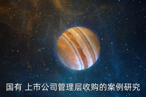 億達(dá)集團(tuán)上市,億嗨集團(tuán)什么時(shí)候上市