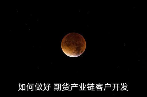 期貨定價(jià)公司,遠(yuǎn)期和期貨的定價(jià)
