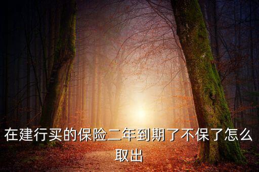 建信人壽保險有限公司總部地址,工銀安盛人壽保險有限公司總部地址