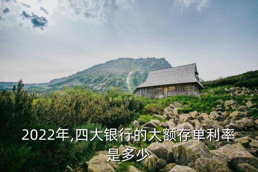 商業(yè)銀行市場化存款,樂山商業(yè)銀行存款風(fēng)險(xiǎn)高嗎
