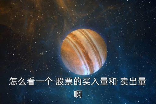 如何判斷當(dāng)前所持股票已賣出