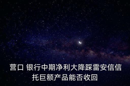 營(yíng)口銀行2013年年報(bào),郵儲(chǔ)銀行2013年報(bào)
