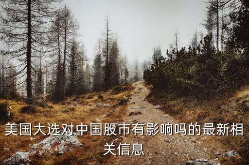 中國(guó)建筑主力控盤