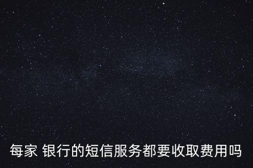興業(yè)銀行私人銀行鉆石卡