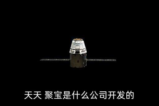 山水聚寶投資,旭日東升山水聚寶圖