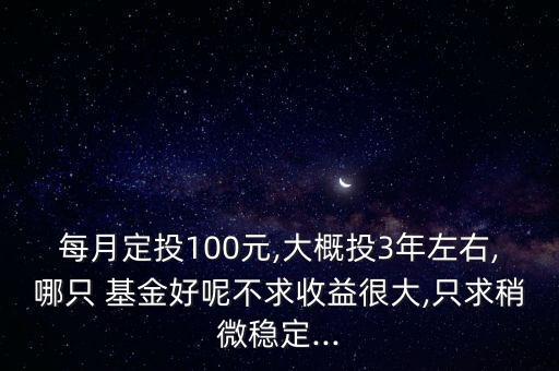 嘉實優(yōu)質好買基金網(wǎng)