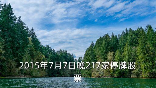 上海梅林和得利斯并購