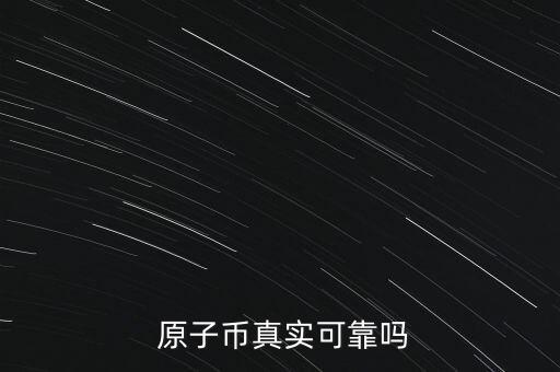 深圳市比特原子科技有限公司