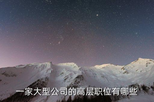 大擴集團主要是做什么