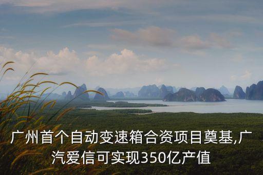 重慶英福安變速器有限公司,重慶興福安電子有限公司怎么樣