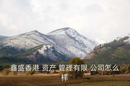可做資管計(jì)劃的資產(chǎn)管理公司