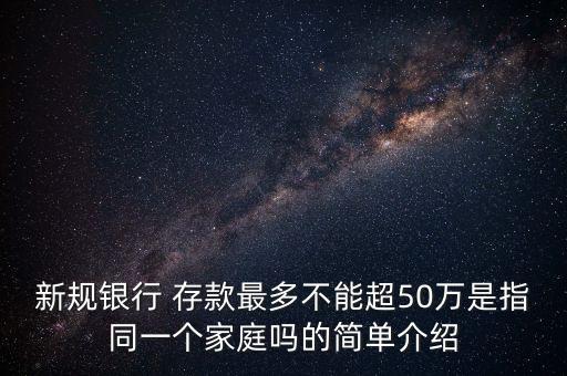 中國(guó)大陸的存款保險(xiǎn)制度
