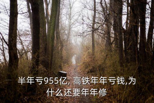 京滬高鐵股權(quán)投資計劃