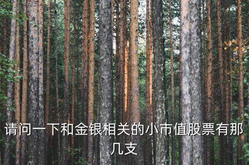 嵩縣天運礦業(yè)有限責任公司,安徽天運礦業(yè)開發(fā)有限責任公司
