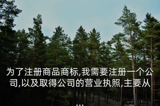 標準縫紉機集團,飛躍縫紉機集團創(chuàng)始人