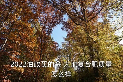 懷化金大地材料股份有限責任公司