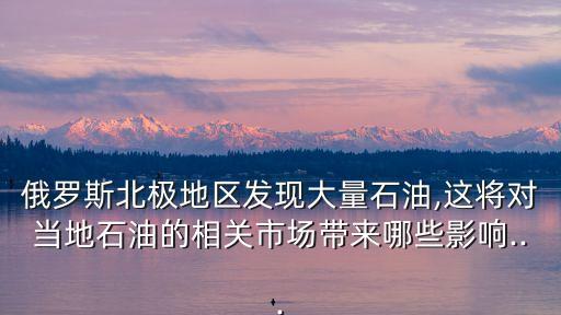 莫斯科能源公司,中國鐵建莫斯科公司