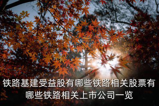 九鼎投資概念股,關于投資概念股描述正確的是