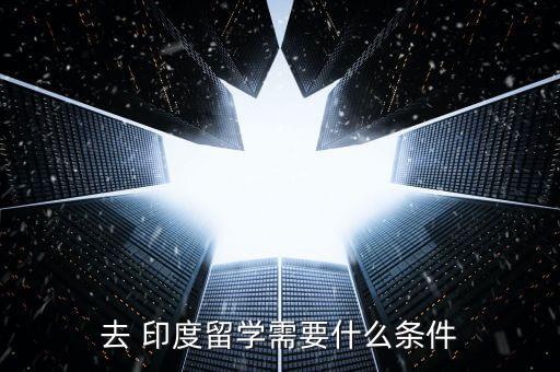 中國學(xué)習(xí)印度