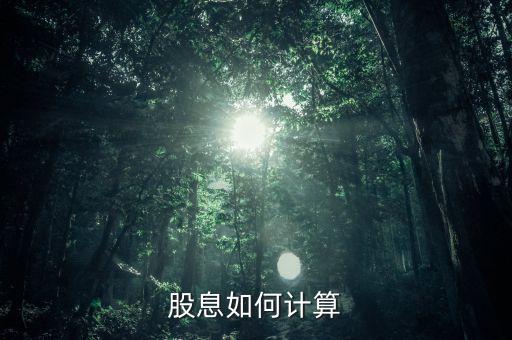 中集集團a股行情