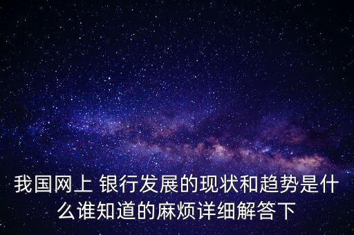 電子銀行業(yè)務(wù)替代率,怎樣提高電子銀行替代率