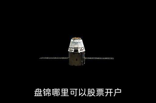 聯(lián)訊證券公司調查報告,惠州聯(lián)訊證券公司在哪里?