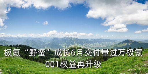 6月份新基金,新基金首發(fā)值得購買嗎