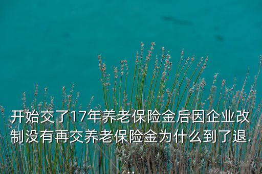 中國(guó)社會(huì)保險(xiǎn)發(fā)展年度報(bào)告