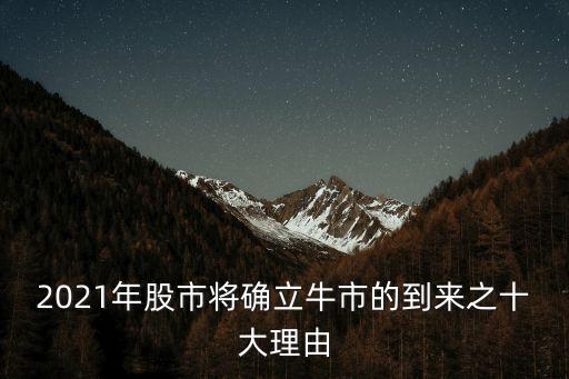 人口政策股票,最新人口政策的基本內容