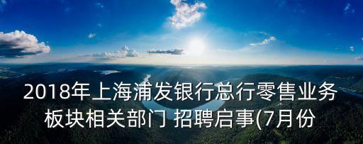 基金子公司招聘,基金與基金子公司區(qū)別