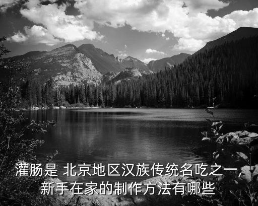 北京精麥通,北京麥通科技 中標(biāo)