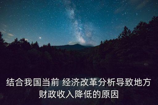 2014中國經(jīng)濟(jì)下滑