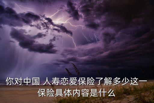 2015中國(guó)人壽股權(quán)登記日,中國(guó)人壽2015開(kāi)門(mén)紅產(chǎn)品