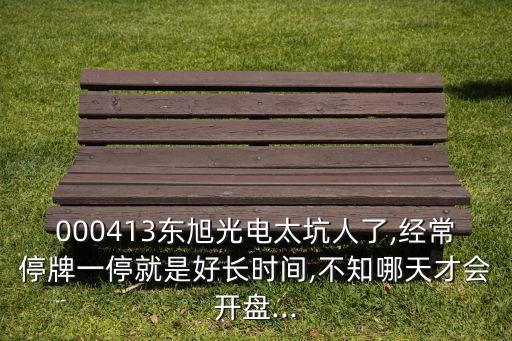 青島石墨烯基金,國(guó)內(nèi)重倉石墨烯的基金