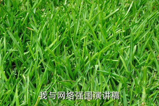 中國互聯(lián)網(wǎng)網(wǎng)絡安全威脅治理聯(lián)盟,互聯(lián)網(wǎng)中網(wǎng)絡安全的主要威脅因素有