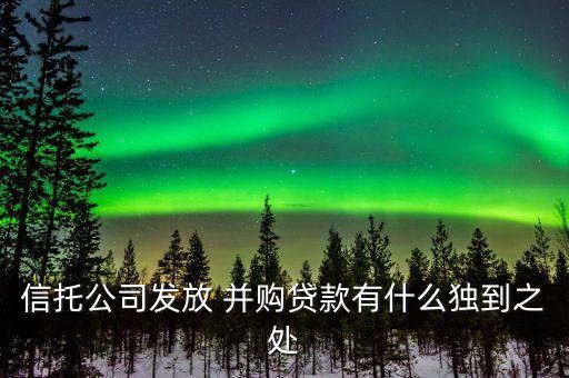 并購基金交易結(jié)構(gòu)設(shè)計,進(jìn)行并購?fù)顿Y交易結(jié)構(gòu)設(shè)計時需要考慮