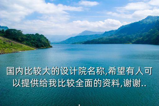 江蘇省交通科學研究院股份有限公司地址