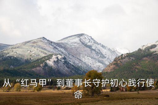期貨公司轉(zhuǎn)型,國(guó)內(nèi)期貨公司排名榜
