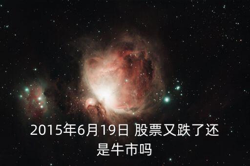 2015的股票行情,智度股票行情