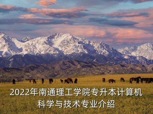 天津東軟睿道教育信息技術有限公司