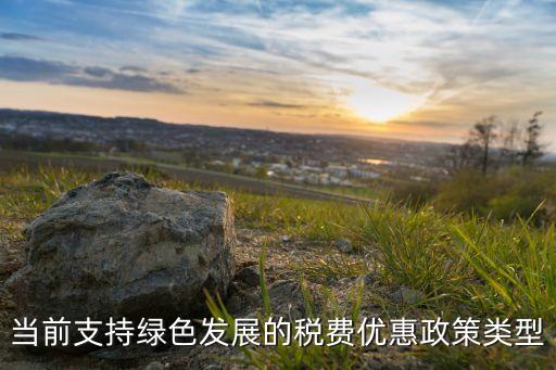 清潔發(fā)展機制基金資助企業(yè),中國清潔發(fā)展機制基金的宗旨