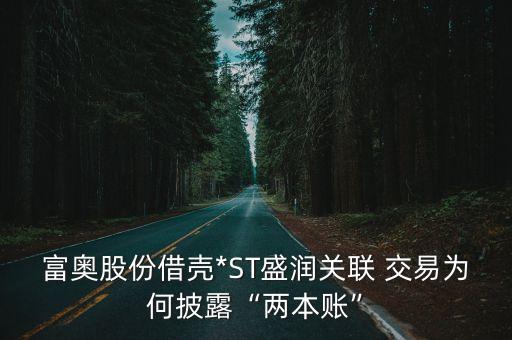 滬市上市公司關聯(lián)交易數(shù)據(jù),上海證券交易所上市公司關聯(lián)交易實施指引