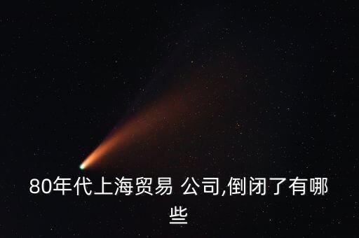 發(fā)生過財務(wù)危機的公司,公司出現(xiàn)財務(wù)危機怎么處理