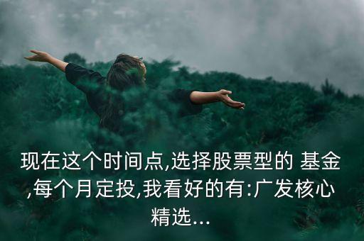 富國(guó)可轉(zhuǎn)債基金凈值,006751富國(guó)基金凈值