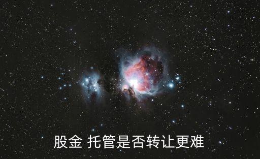 西安中信股權(quán)托管公司,西安股權(quán)托管交易中心