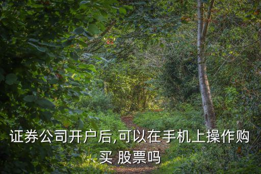 梅州股票金太陽帳號