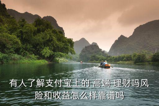 高端理財(cái)投資對比,基金對比理財(cái)?shù)耐顿Y優(yōu)勢