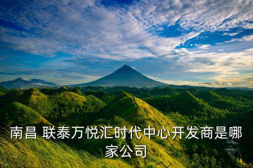 香港聯(lián)泰集團(tuán)市值,廣東省聯(lián)泰集團(tuán)市值