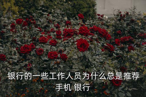 銀行于與我的互聯(lián)網(wǎng)方法論